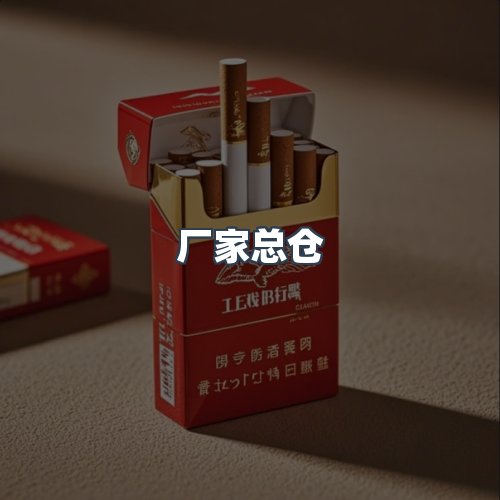 服务优势